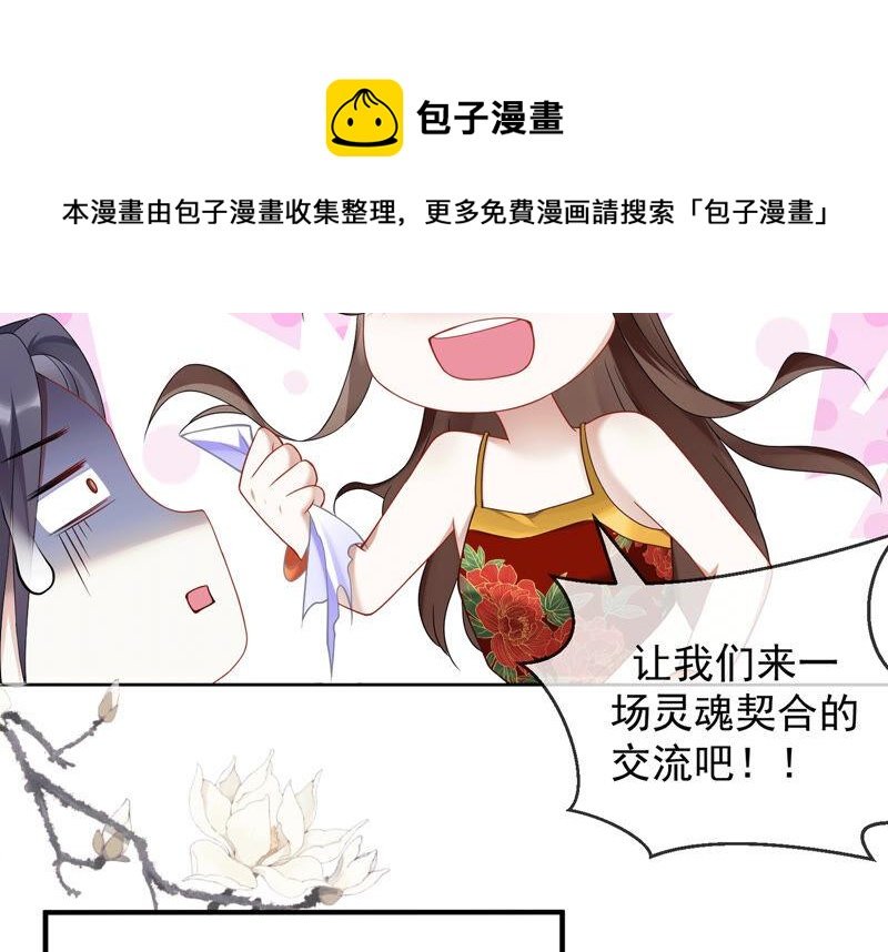 有奖活动：王上的烦恼