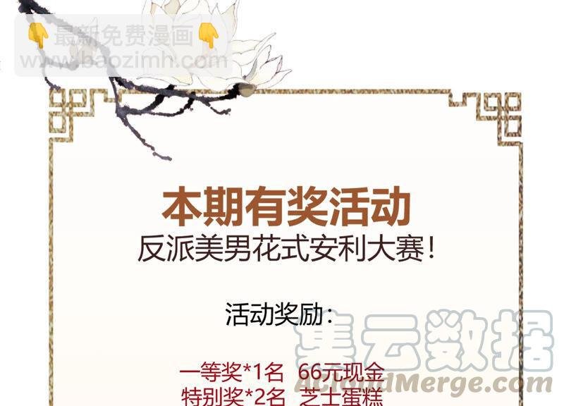 有奖活动：王上的烦恼