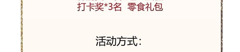 有奖活动：王上的烦恼