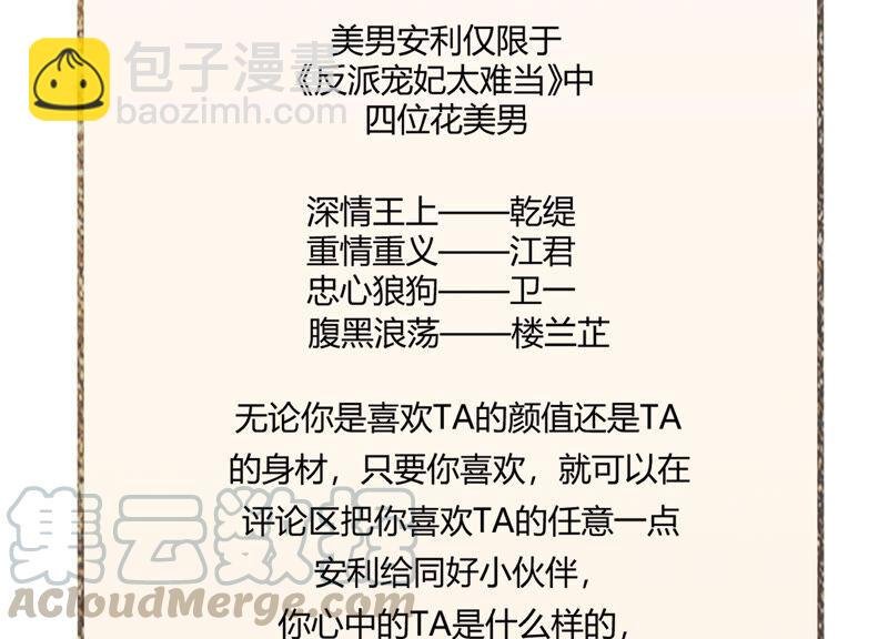 有奖活动：王上的烦恼