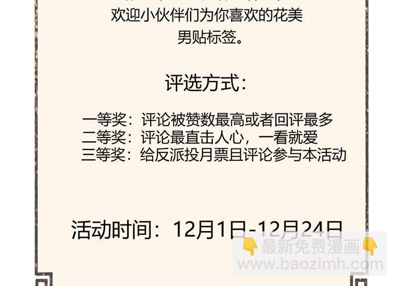 有奖活动：王上的烦恼