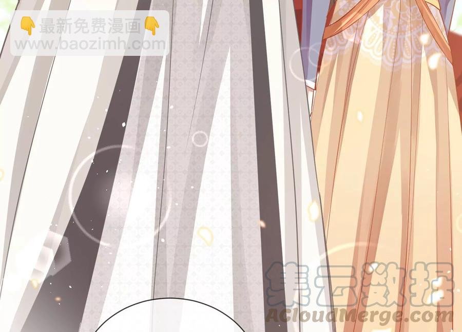 第62话 猎场刺杀