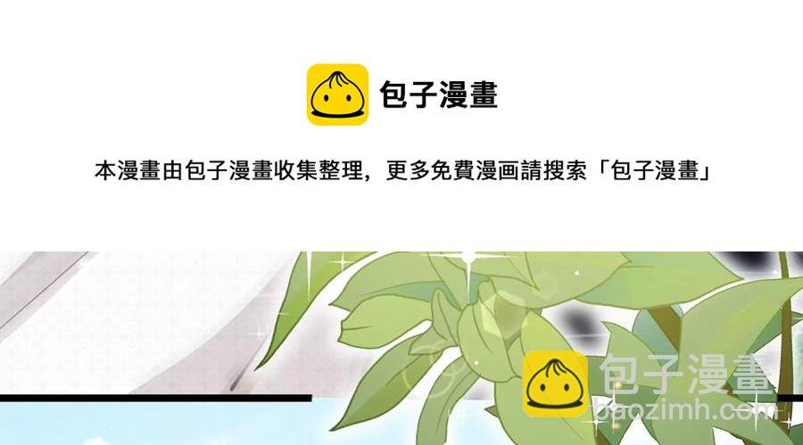 第62话 猎场刺杀