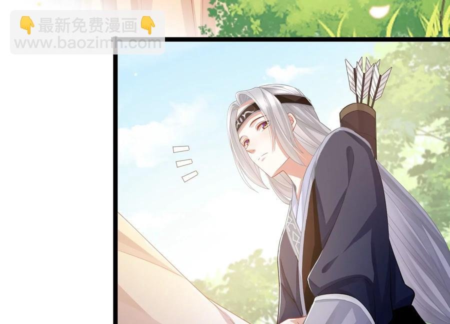 第62话 猎场刺杀
