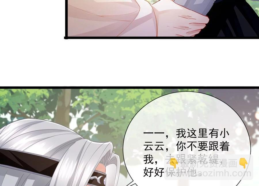 第62话 猎场刺杀