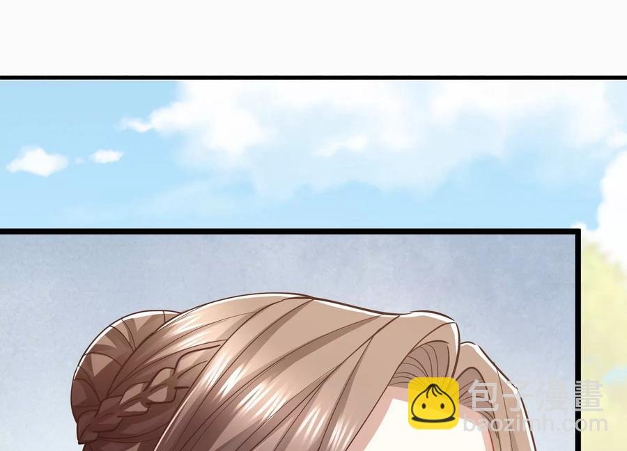 第62话 猎场刺杀