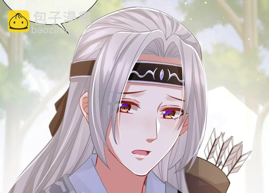 第62话 猎场刺杀