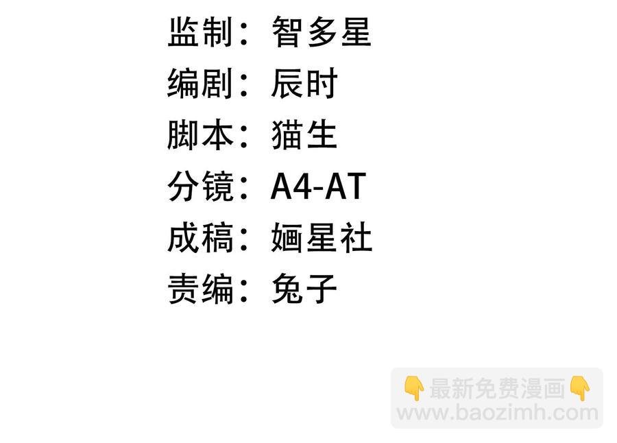 第63话 包藏杀心