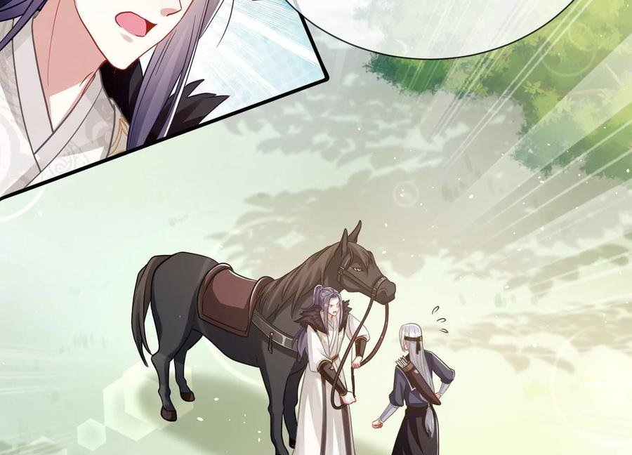第63话 包藏杀心