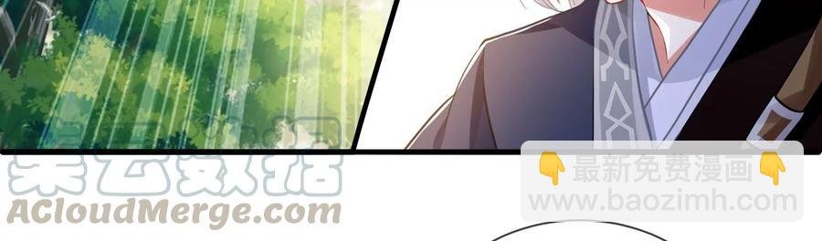 第63话 包藏杀心