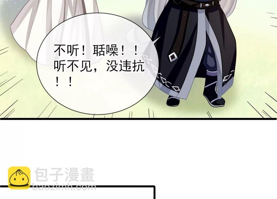 第63话 包藏杀心