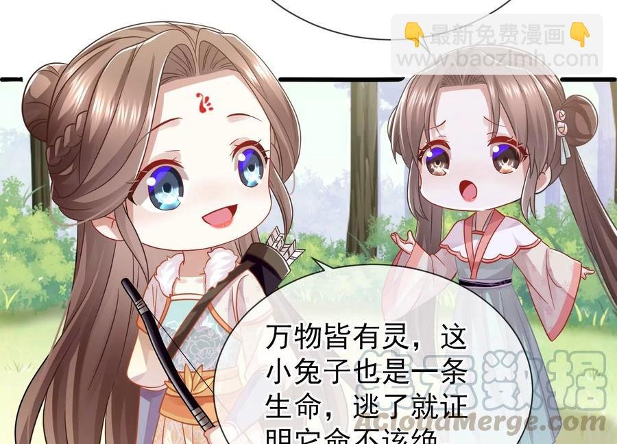 第63话 包藏杀心