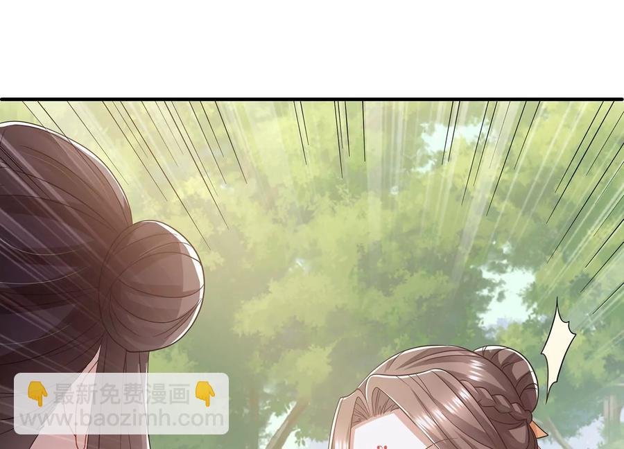 第63话 包藏杀心