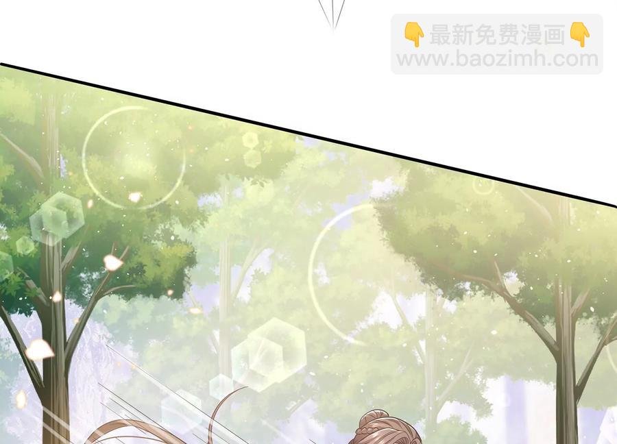 第63话 包藏杀心