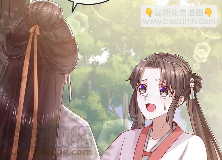第63话 包藏杀心