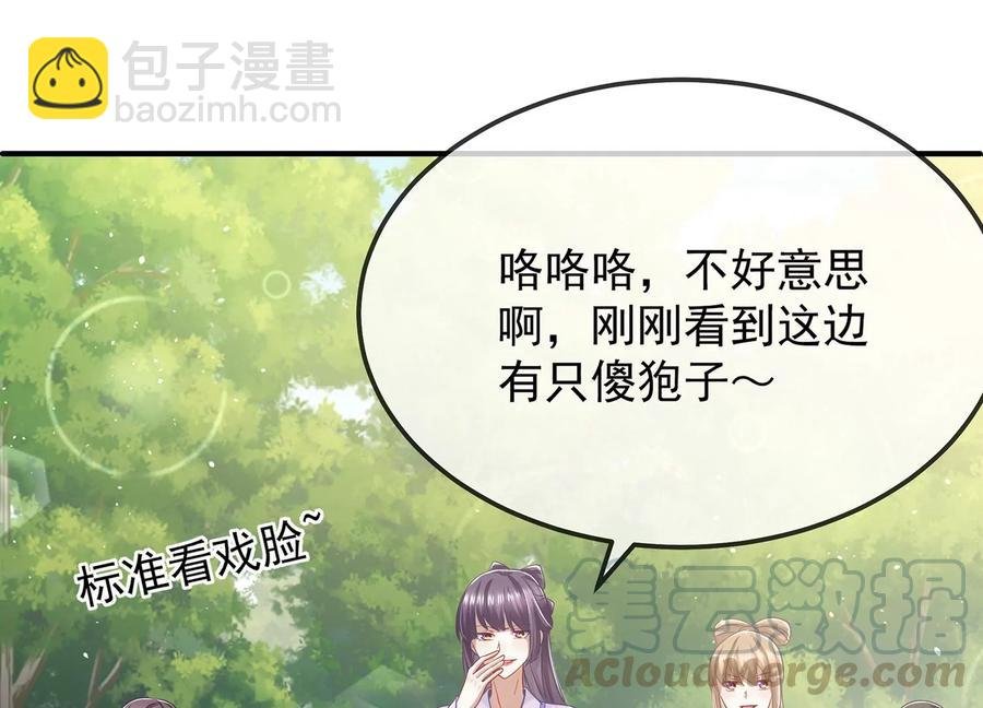 第63话 包藏杀心