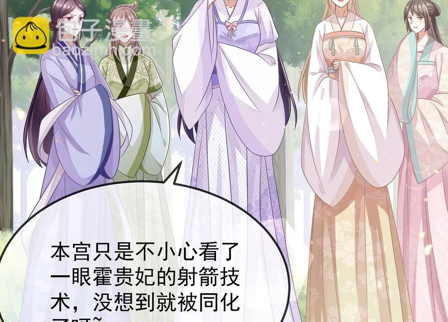 第63话 包藏杀心