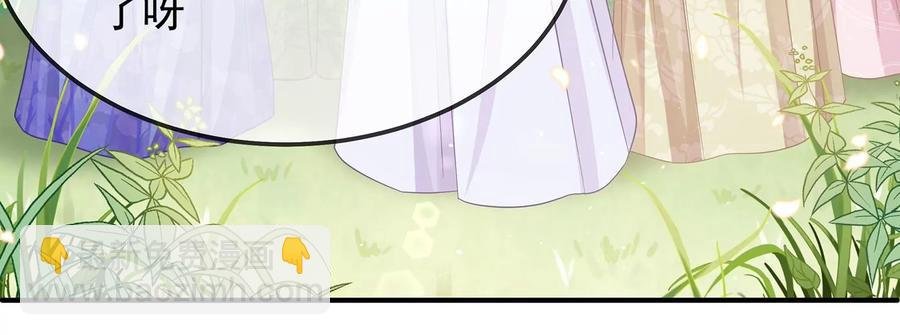 第63话 包藏杀心