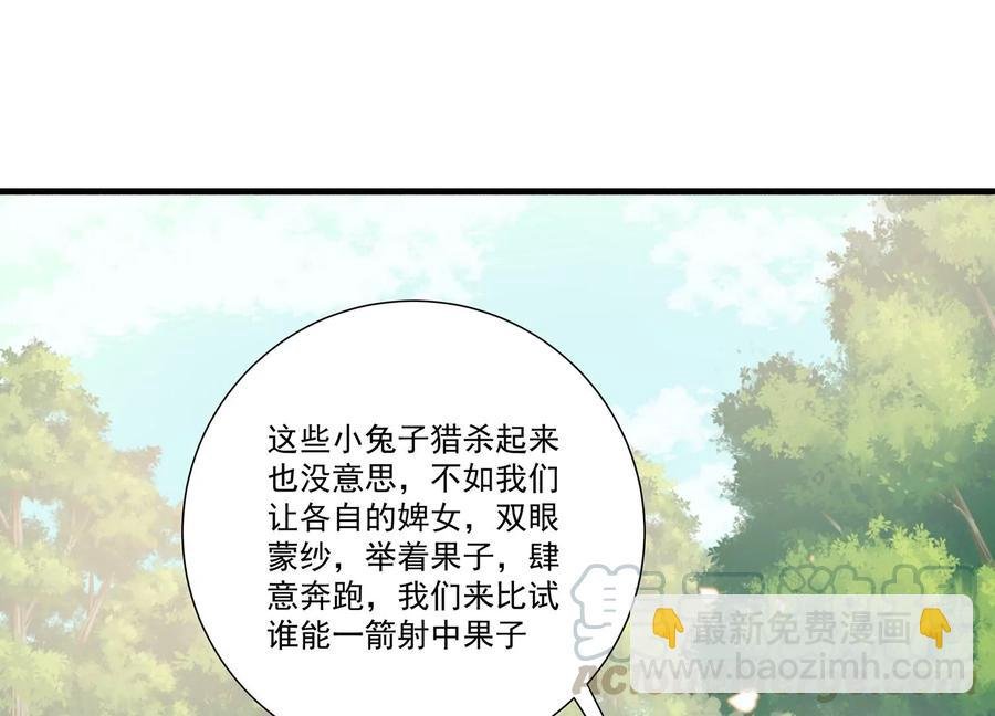 第64话 背后放冷箭