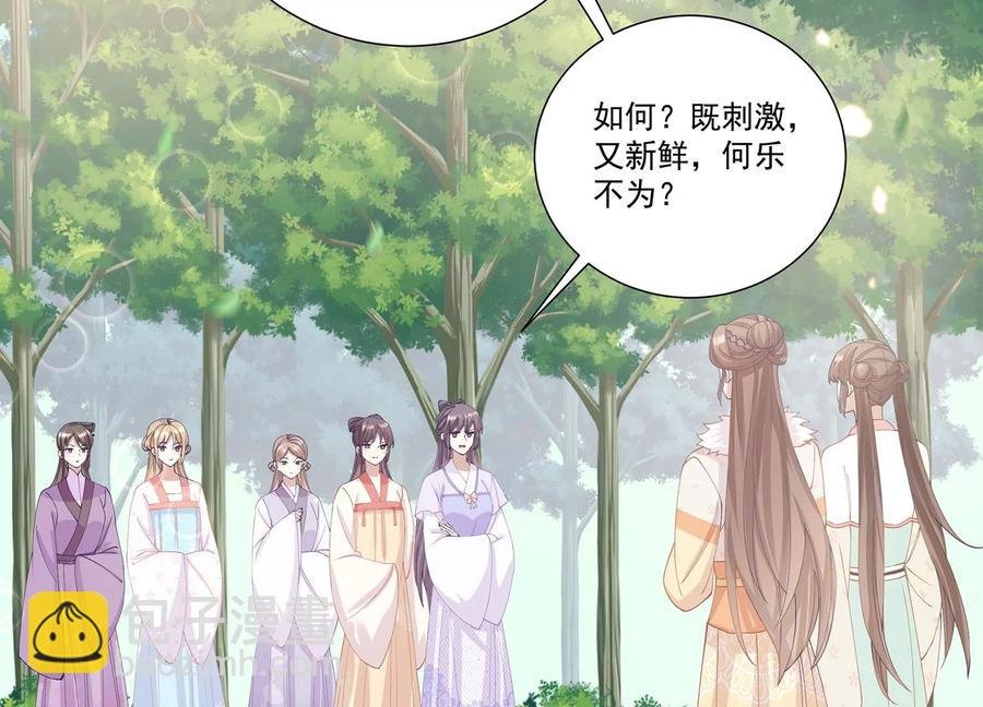 第64话 背后放冷箭
