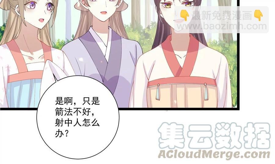 第64话 背后放冷箭