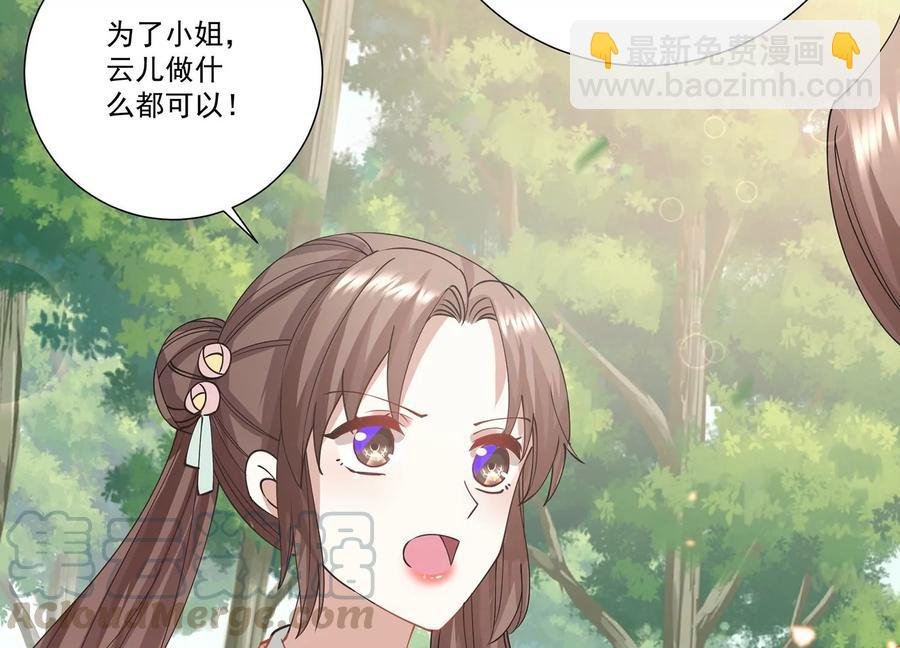 第64话 背后放冷箭