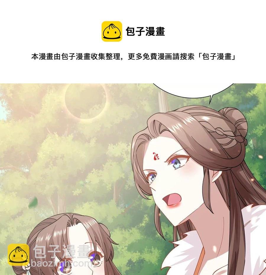 第64话 背后放冷箭