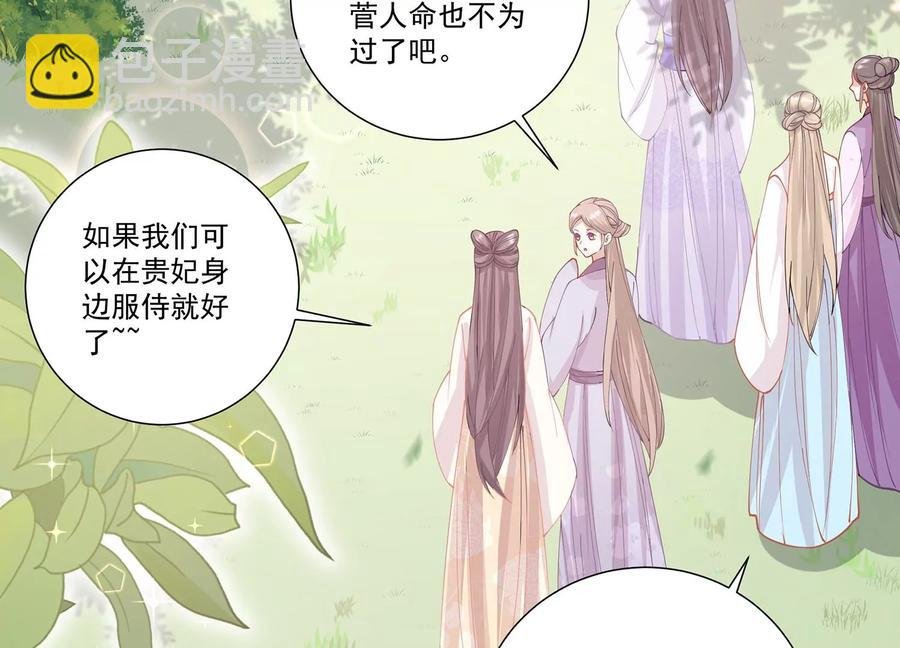 第64话 背后放冷箭