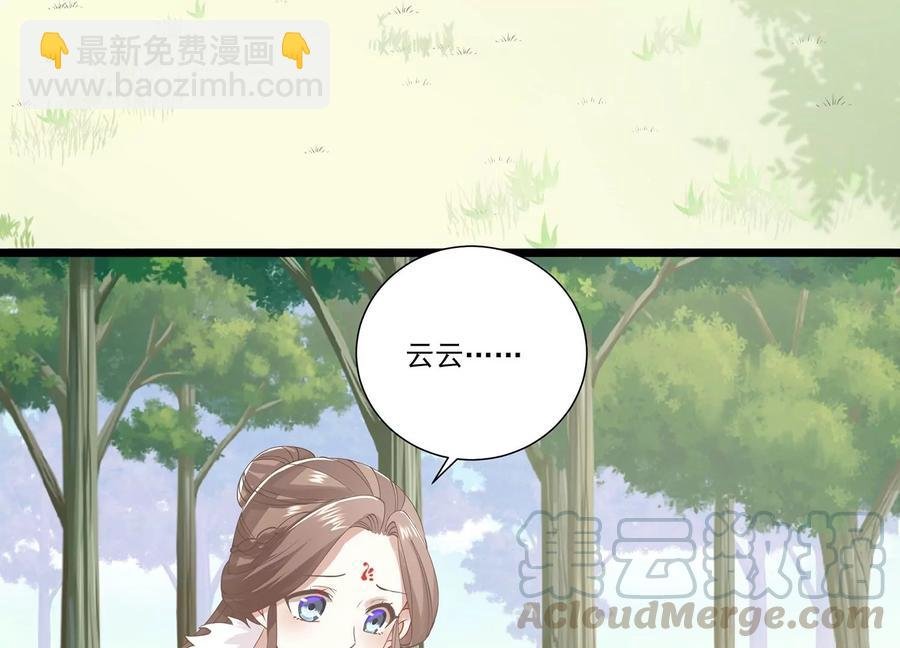 第64话 背后放冷箭