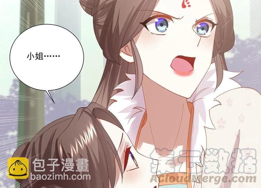 第64话 背后放冷箭