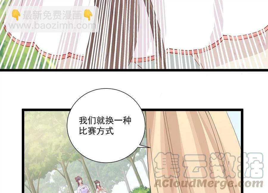 第64话 背后放冷箭
