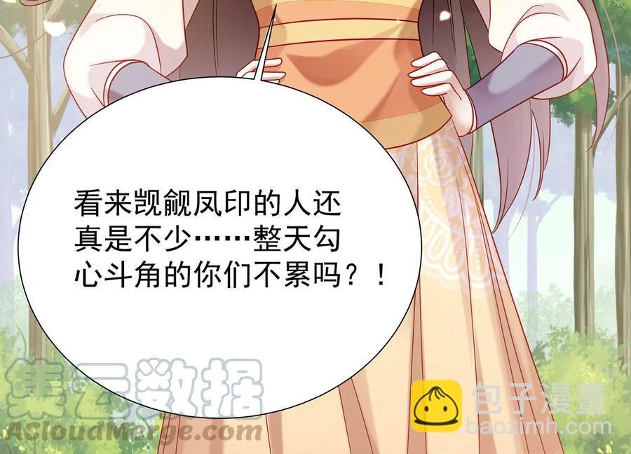 第65话 孤来迟了