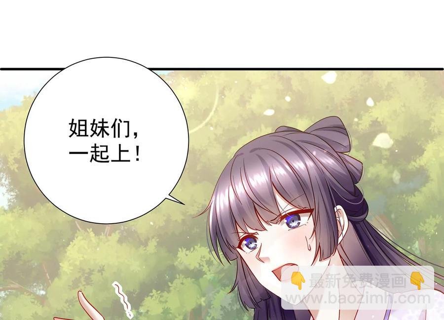 第65话 孤来迟了