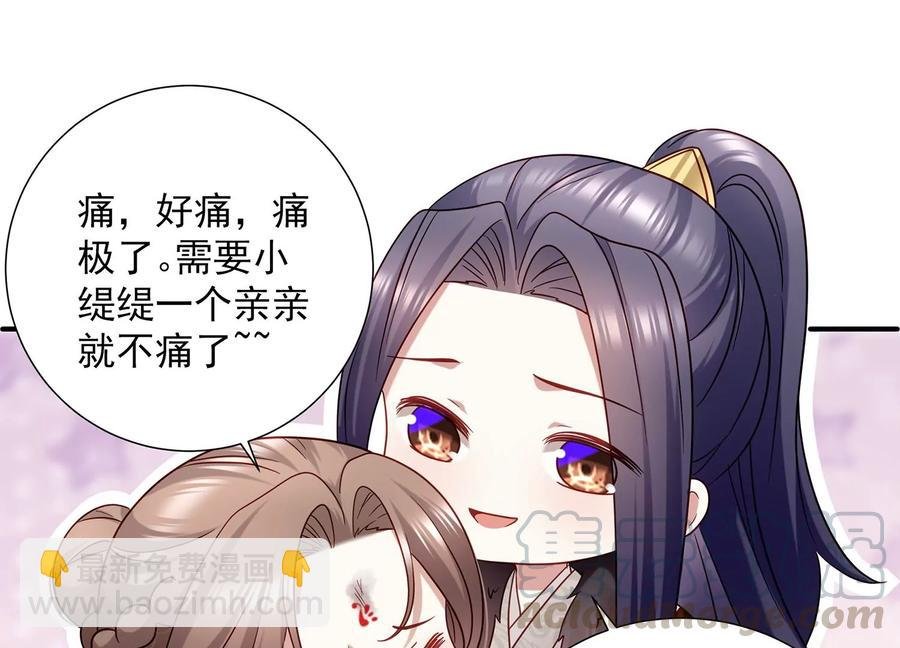 第65话 孤来迟了