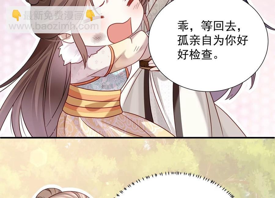第65话 孤来迟了