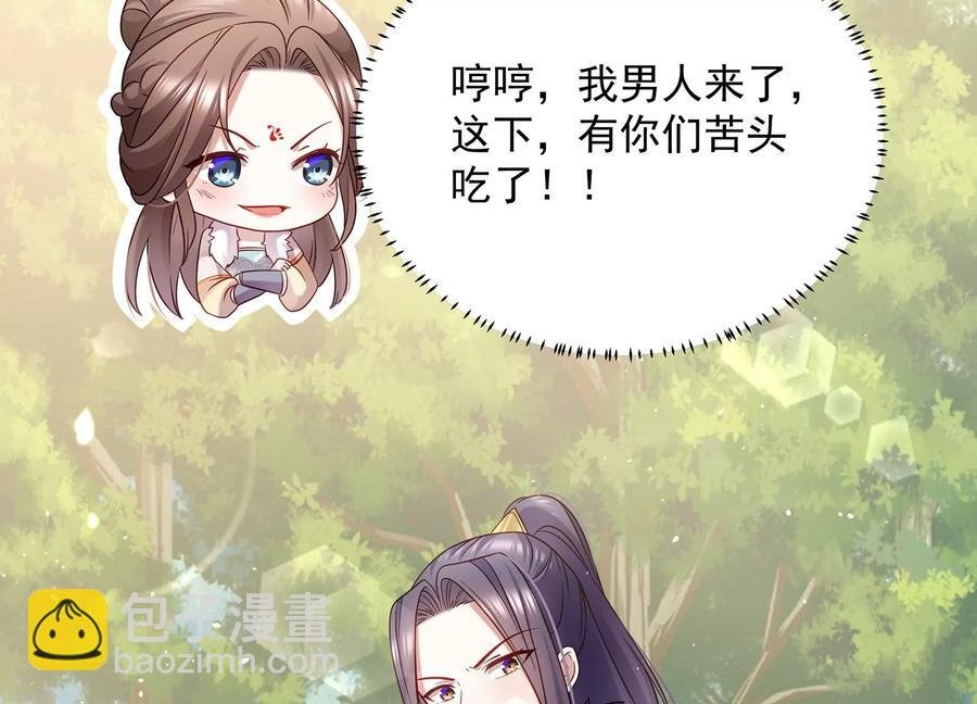 第65话 孤来迟了