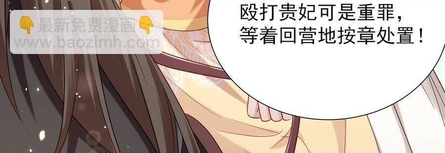 第65话 孤来迟了
