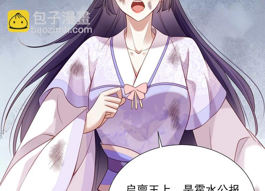 第65话 孤来迟了