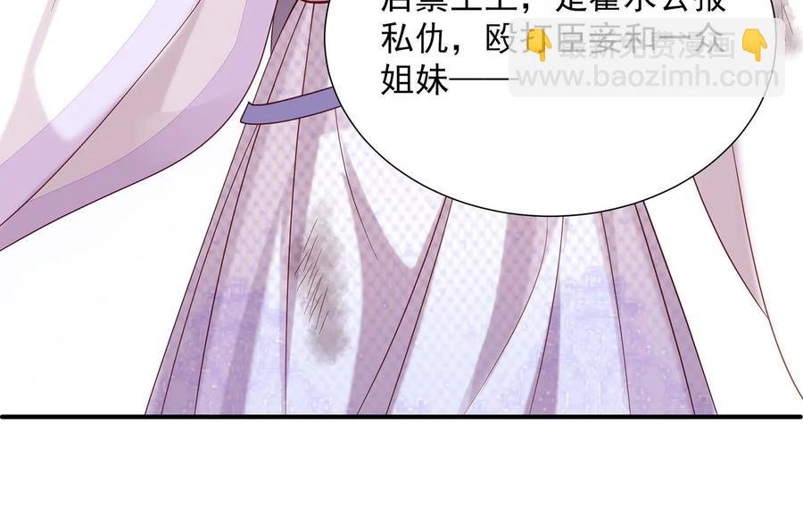 第65话 孤来迟了