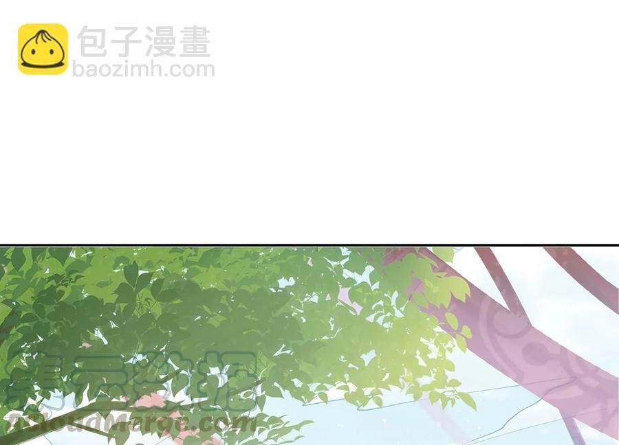 第66话 还是为你沦陷了