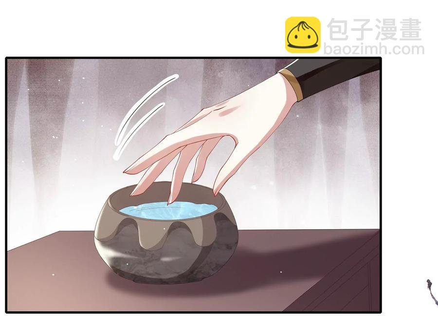 第66话 还是为你沦陷了