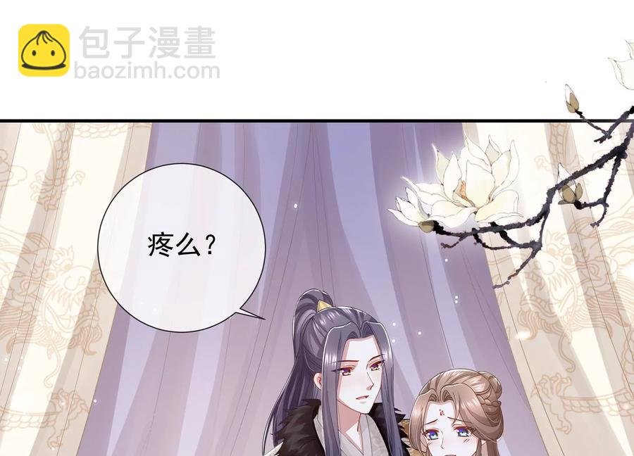 第66话 还是为你沦陷了