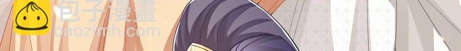 第66话 还是为你沦陷了