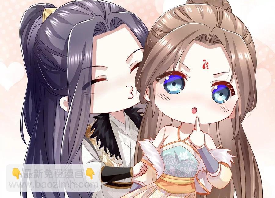 第66话 还是为你沦陷了