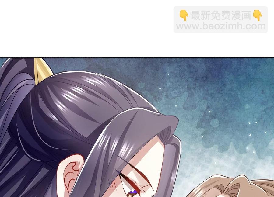 第66话 还是为你沦陷了