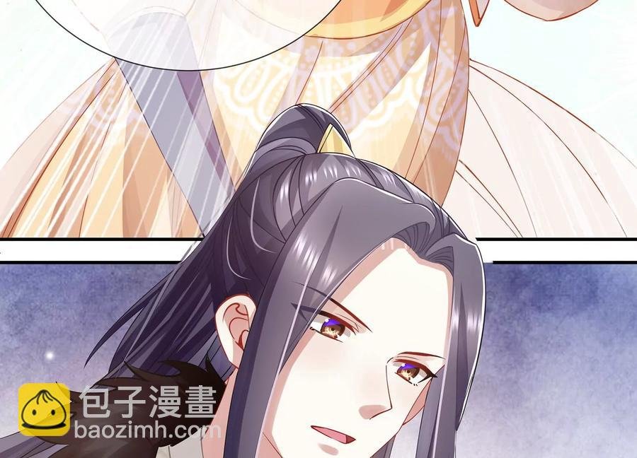 第66话 还是为你沦陷了