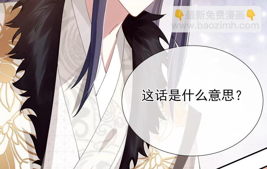 第66话 还是为你沦陷了