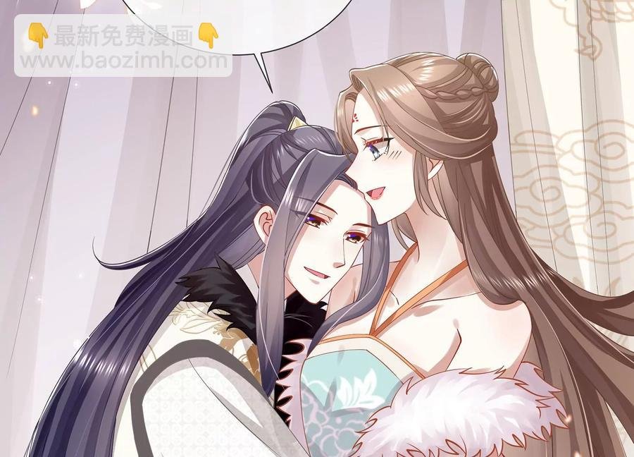 第66话 还是为你沦陷了