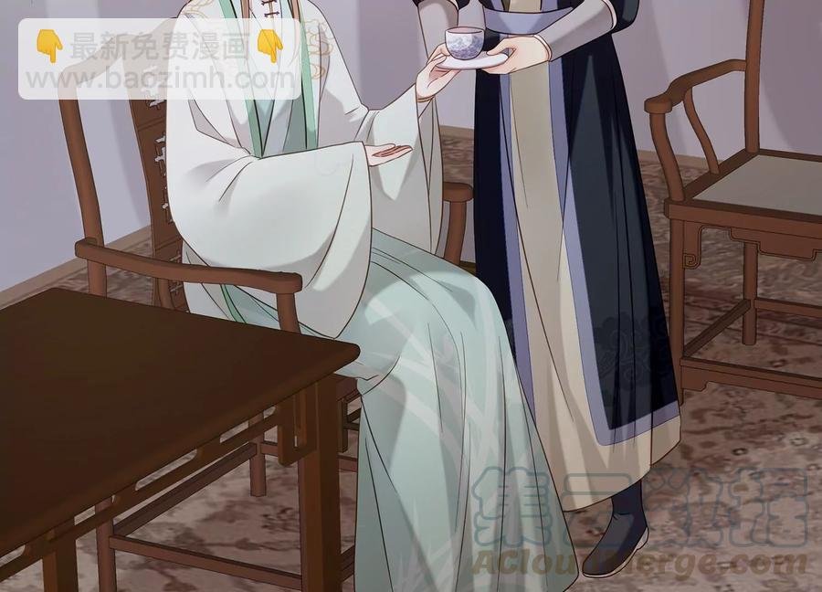第67话 调查遇刺