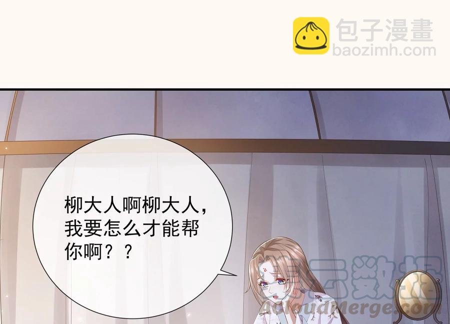 第68话 动心